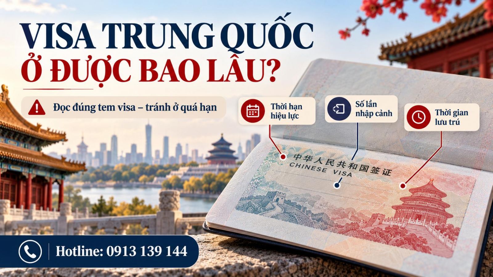 Cách Đọc Visa Trung Quốc Thời Gian Lưu Trú