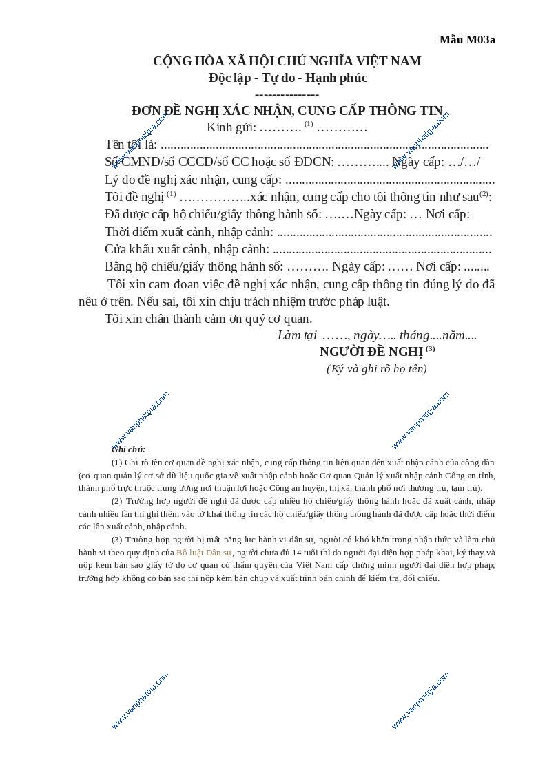 Giấy xác nhận nhập cảnh là gì?