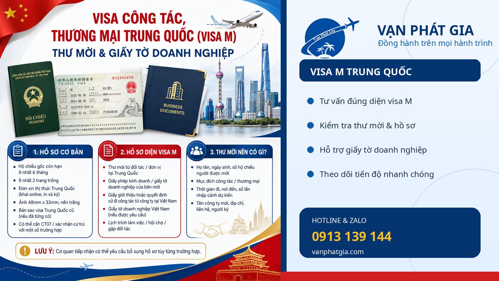 Visa công tác, thương mại Trung Quốc (visa M)